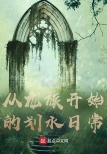 Paddling Daily Routine Starting from the Dragon Clan