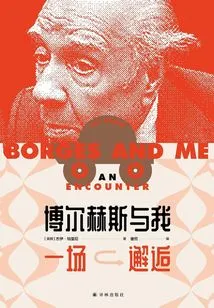 Borges and Me: an Encounter