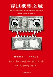 Through the City of Desire