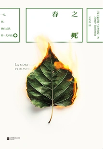 Grinding Iron Classics Volume 8: Death of Spring