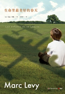 The Most Beautiful Spring in Life