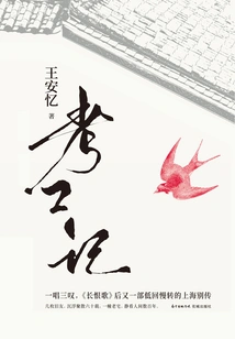 Work Examination Notes