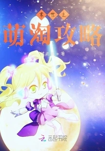 Guide to Cute Shopping in the Apocalypse