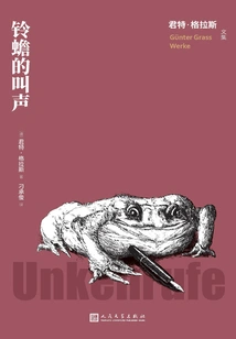 The Call of the Bombe Toad