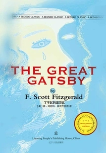 The Great Gatsby (english Version)