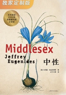 Neutral (exclusive Customized Version)