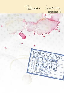 Diary of Jane Summers 1: Diary of a Good Neighbor