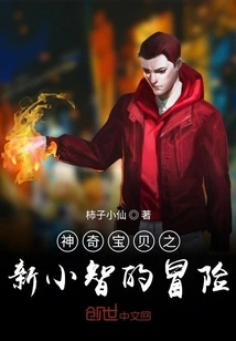 Pokémon: New Ash Ketchum's Adventures