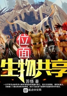 Planar Creature Sharing