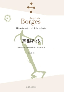 Biographies of Villains