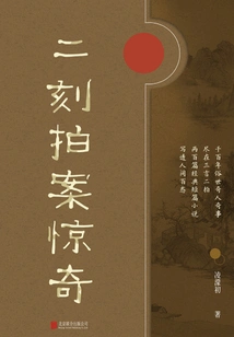 Youjian Bunko: a Surprise Shot at the Second Moment