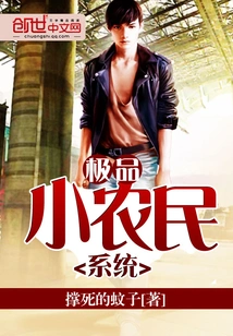 The Best Small Farmer System