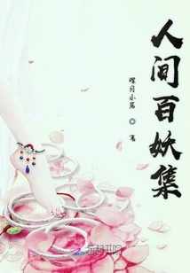 A Collection of Hundreds of Monsters in the World