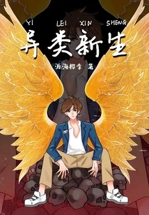 Heterogeneous New Students