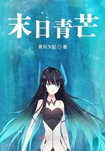 Doomsday Green Light