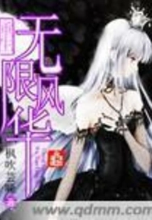 Rebirth with Infinite Splendor