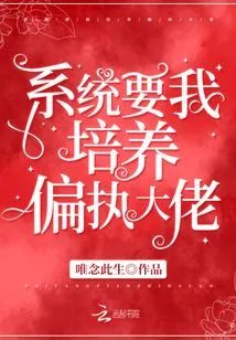 The System Wants Me to Cultivate a Paranoid Boss