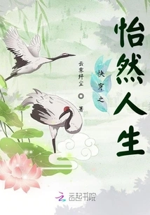 Quick Travel to a Happy Life