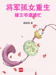 Time Travel and Rebirth