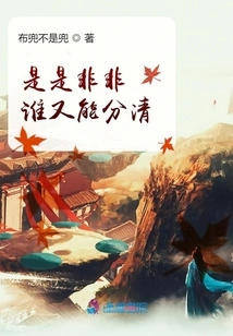 Who Can Tell Right from Wrong?