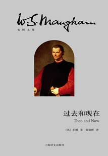 Past and Present (collected Works of Somerset Maugham)