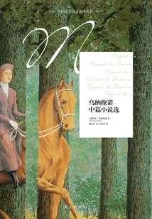 Selected Novellas by Unamuno