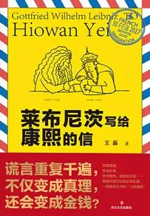 Leibniz's Letter to Kangxi