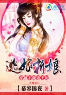 Time Travel is Also Crazy: a Crazy Concubine Who Escaped from Marriage