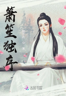 Xiaosheng Alone Sequence