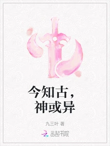 Knowing the Past Now, the Gods May Be Different