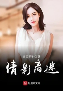 The Beauty is Blurred