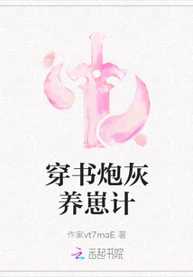 A Plan to Raise Cubs Through Books and Cannon Fodder