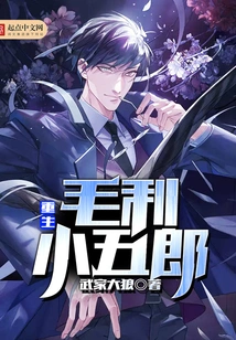 Rebirth of Mouri Kogoro