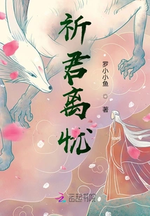 Pray for You to Be Free from Worries