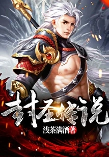 Legend of Canonization