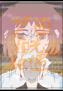 Hearts and Fires Blend Together and Meet Because of Light