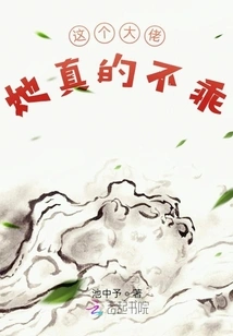 This Boss is Really Not Good