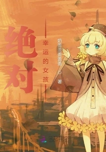 Absolutely Lucky Girl