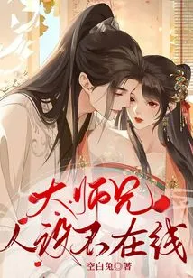 The Character of Big Brother is Not Online