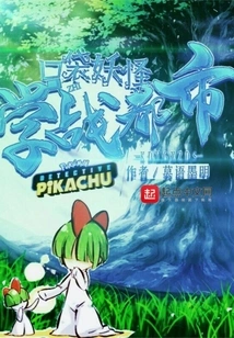 Pokemon: Battle City