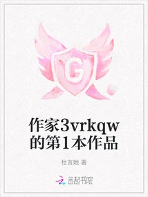 The First Work of Writer 3vrkqw