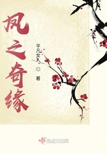 Legend of Feng Lingzhu