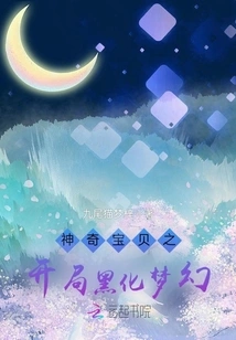 Pokémon: the Beginning Turns Dark and Fantasy