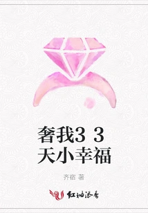 Give Me 33 Days of Little Happiness