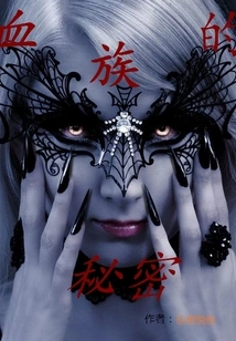 The Secret of the Blood Clan