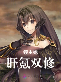 Lord, She Has Both Liver and Krypton Skills