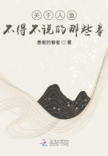 Sirens in the Clouds