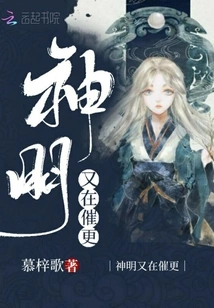 God is Urging You to Update Again