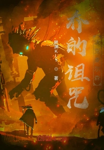 Joe's Curse: Walker Myerson