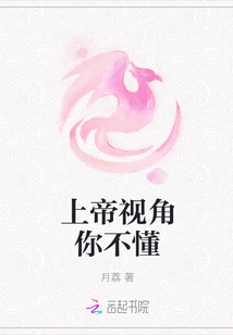 You Don't Understand God's Perspective